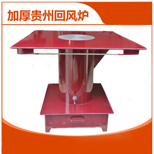 贵州回风炉烧煤炉家用取暖炉加厚烤火炉煤炭炉铁炉子厂家直销