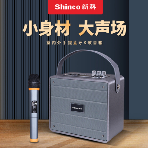 广场舞音响户外音箱k歌便携式移动小型唱歌带话筒蓝牙声卡一体机