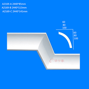 半径四分之一内圆弧石膏线条定制半圆线天花造型灯盘樑托2169