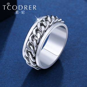 铂金戒指男宽戒pt950链条白金男戒时尚可转动板戒素圈戒指铂金戒