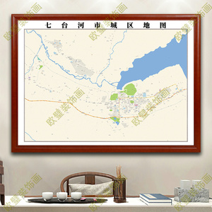 七台河地图挂图市区交通地形带框城区街道电子办公室2022超大定制