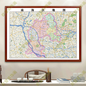 佛山市南海区地图挂图行政交通地形街道电子带框2022地图超大定制