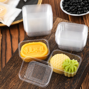 加厚绿豆糕底托盒 食品级透明PET吸塑内托盘30g绿豆糕包装袋100个