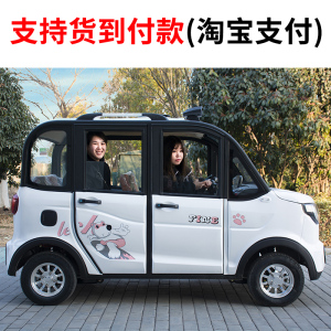 四轮全封闭电瓶车新能源老乐年低速人式女士家用代步车致富鸟电动