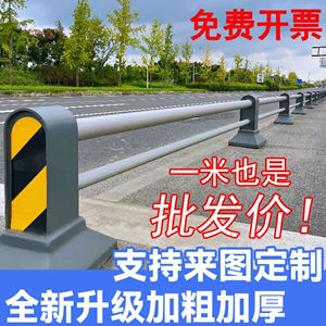 市政护栏机非隔离护栏道路护栏隔离栏马路中央城市人行道交通围栏