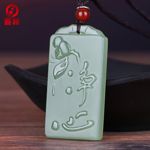 天然和田玉青玉净心吊坠男女玉石竹报平安玉坠刻字玉佩