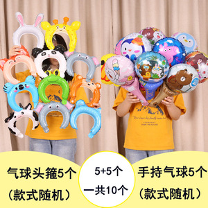手持气球头箍头戴动物造型学校幼儿园装扮用品学生小礼物61装饰