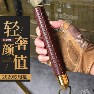 机械甩棍合法随身车载攻击女子防身武器战术防狼神器钢笔1人付款78