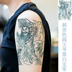 割线花臂花腿纹身贴 阎王防水纹身贴纸 黑白无常持久仿真刺青