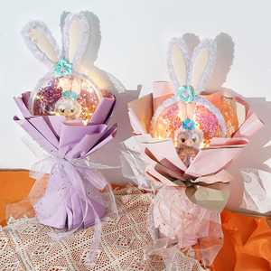 仪式感星黛露礼物送女生给闺蜜创意diy手工特别的生日女友七夕节