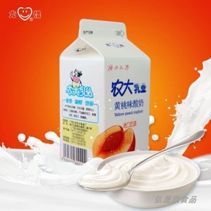 广西农大乳业尤格浓稠酸奶黄桃味营养全脂低温冷藏酸奶 228g盒装