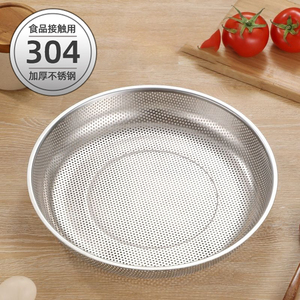 304不锈钢沥水篮洗菜盆漏盘淘米盆洗米筛洗菜篮家用圆盘蒸盘