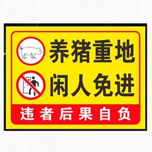 004人付款天猫耐尔尼仔猪电热板猪用猪场养殖用品养猪设备恒温加热板