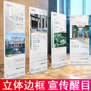 丽屏展架kt板展示架广告牌户外立式海报架门型80x180易拉宝架立牌