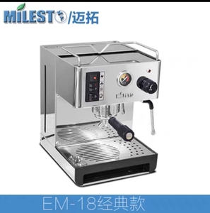 MILESTO/迈拓 EM-18优雅三代加强版仿S家用商用意式半自动咖啡机