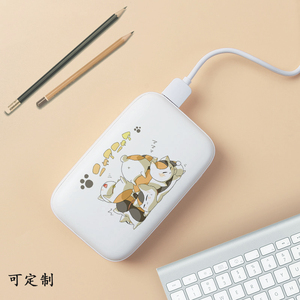 动漫周边充电宝
