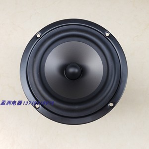 惠威s5n 5寸中低音喇叭 全新原装正品 hivi发烧扬声器 hifi音箱