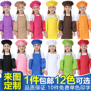 儿童涤纶围裙画画围裙儿童烘培围裙套装厨师帽可印字印LOGO
