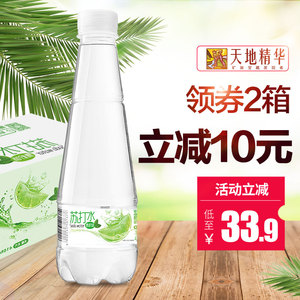 苏打水天地精华