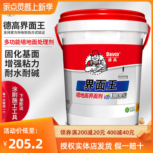 90印象秀halrsalon淘宝柏肤源小苏打油污净厨房灶台面一喷多功能拍1