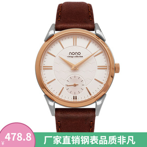 nono女表