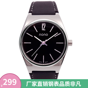 nono女表
