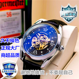 奥古拉斯新款手表男士商务时装机械表双面镂空高档休闲时装腕表
