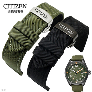 CITIZEN西铁城光动能手表带BM8475/BM7140尼龙帆布男表带配件22mm