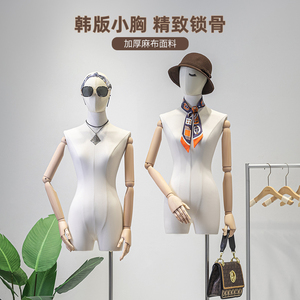 韩版锁骨小胸女装人偶模特道具展示架半全身假人体服装店橱窗人台
