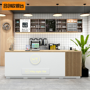 奶茶店吧台收银台简约现代白色烤漆甜品蛋糕店美容院前台logo定制