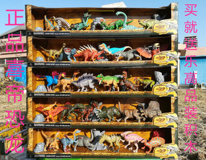 喜帝恐龙霸王龙仿真动物三角龙棘龙偷蛋龙翼龙侏罗纪恐龙套装玩具