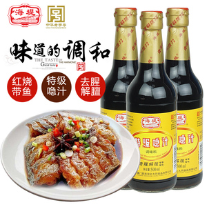 海堤特级喼汁500ML*3瓶猪排汁调料配料特色调味提鲜去腥味膻味