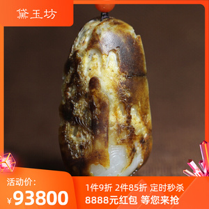 黛玉坊 新疆和田玉籽料 褐红皮巧雕 万佛朝宗锦灰堆把件 苏工名家