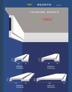 穗华石膏线型号图片