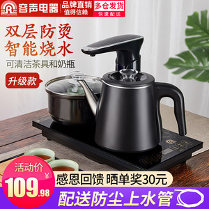 全自动上水壶电热烧水家用茶台一体抽茶具电磁炉煮器泡茶专用套装