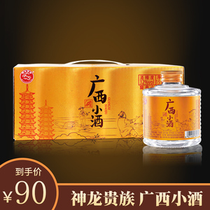 广西柳州神龙贵族广西小酒155ml*6复合小米香型32%vol广西小酒