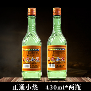 东北吉林长春正通小烧42度德惠酒厂正通小烧酒430ml口粮酒两瓶