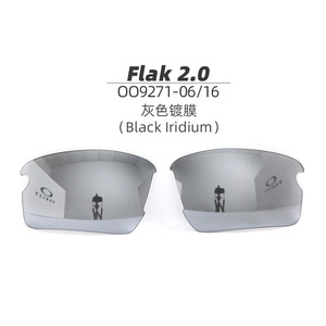 OAKLEY/欧克利Flak 2.0 原装镜片OO9271替换太阳prizm镜片