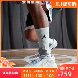 air jordan 35 low aj35郭艾伦低帮男子实战篮球鞋cw2459-100