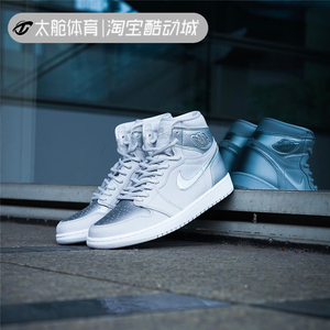 air jordan乔aj1代tokyo灰银日本限定高帮复刻篮球鞋男dc1788-029