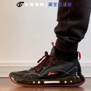 lining李宁驭帅14 黑红 巴特勒实战低帮男子篮球鞋abar123-6-5