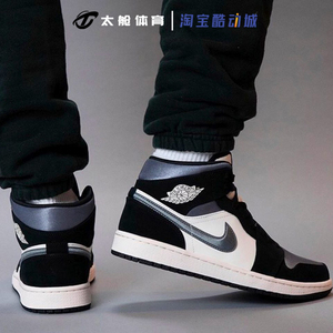 air jordan1 mid丝绸伯爵aj1黑银灰白脚趾男中帮篮球鞋852542-011