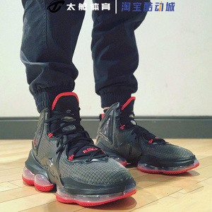 耐克nike lebron 19 詹姆斯19黑红气垫实战男子篮球鞋 dc9340-001
