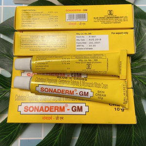 买2送1 3送2 印度代购sonaderm-gm软膏10克去鸡皮肤小黄膏 现货