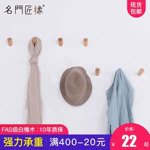 墙面衣架挂钩