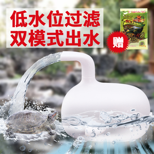 龟缸低水位过滤器宠物自动饮水机静音循环喂水流动喝水器活水净水