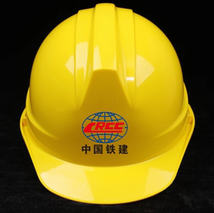 中国铁建安全帽