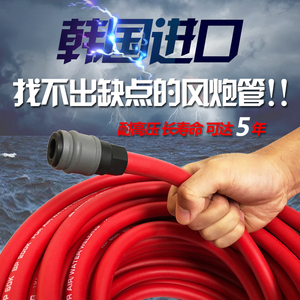 维特斯韩国进口8mm气动工具风镐管空气管软管空压机高压风炮管