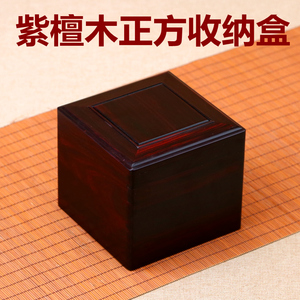 茶壶盒建盏茶杯红木收纳盒建盏印章玉玺中式实木收藏盒紫檀正方盒
