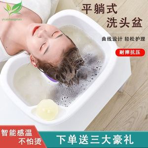 家用平躺式洗头盆老人儿童躺着免弯腰孕妇月子床上洗头发护理神器